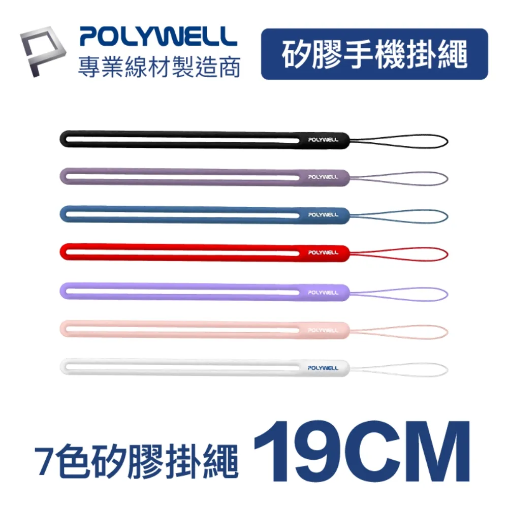 POLYWELL 矽膠集線器 /6孔 /三入 歷史價格詳細信息