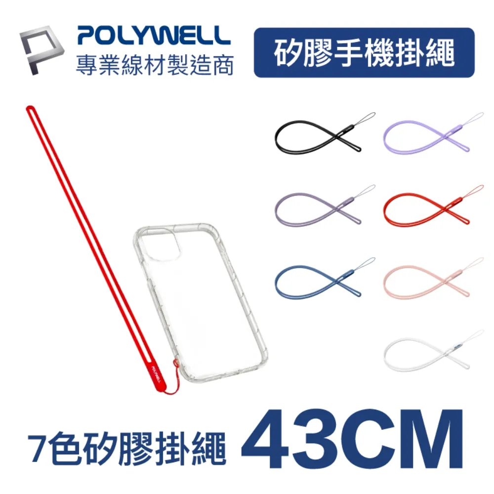 POLYWELL 矽膠集線器 /6孔 /三入 歷史價格詳細信息