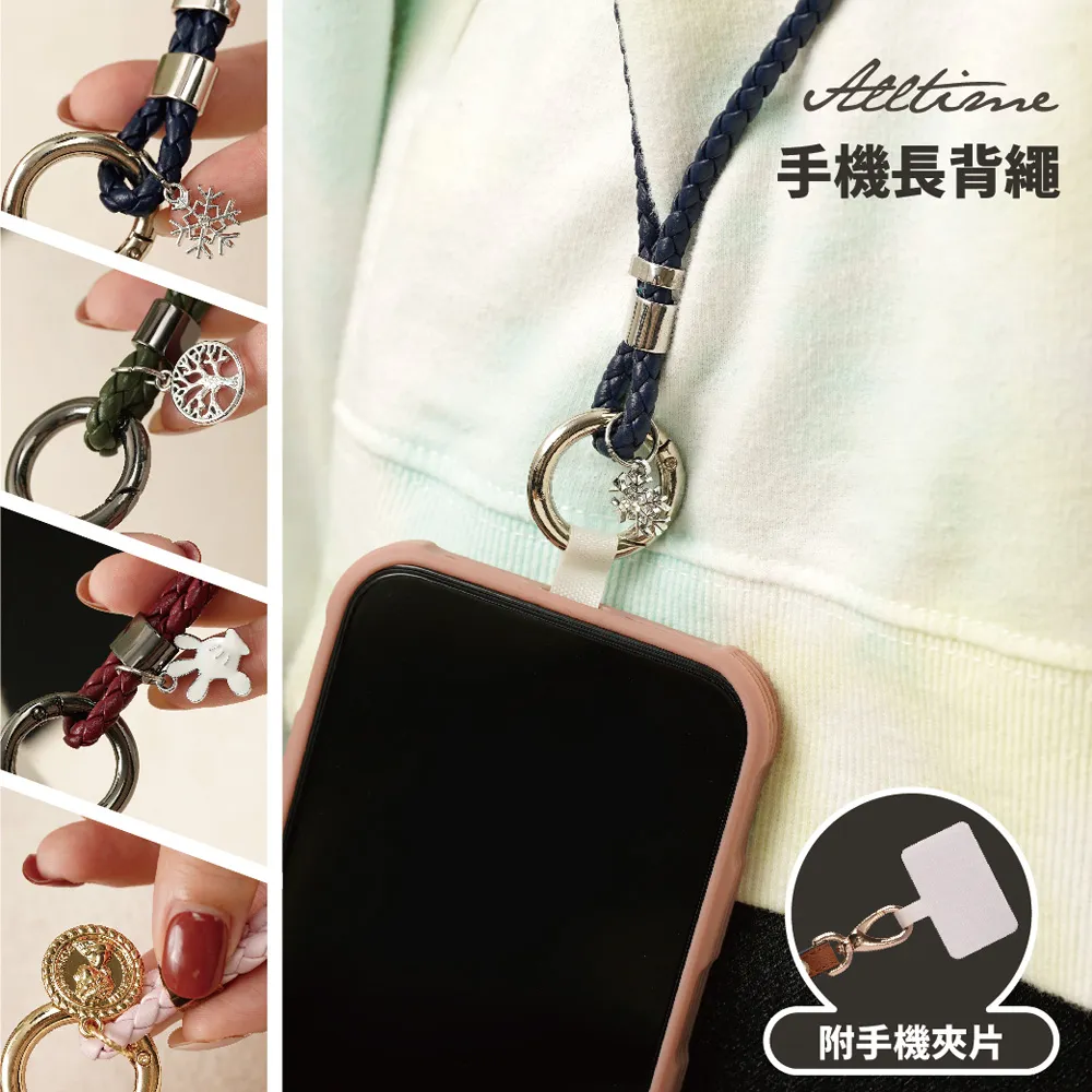 【完全計時】配件館｜皮革編織短版手機腕帶(附夾片)【蘋果 三星 小米通用款】 歷史價格詳細信息