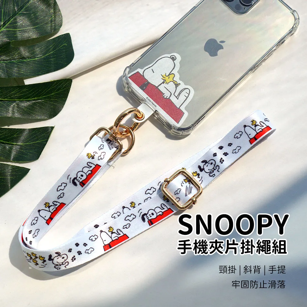 SNOOPY史努比  蘋果iOS專用備份方塊(含512GB記憶卡+雙孔快充頭) 歷史價格詳細信息