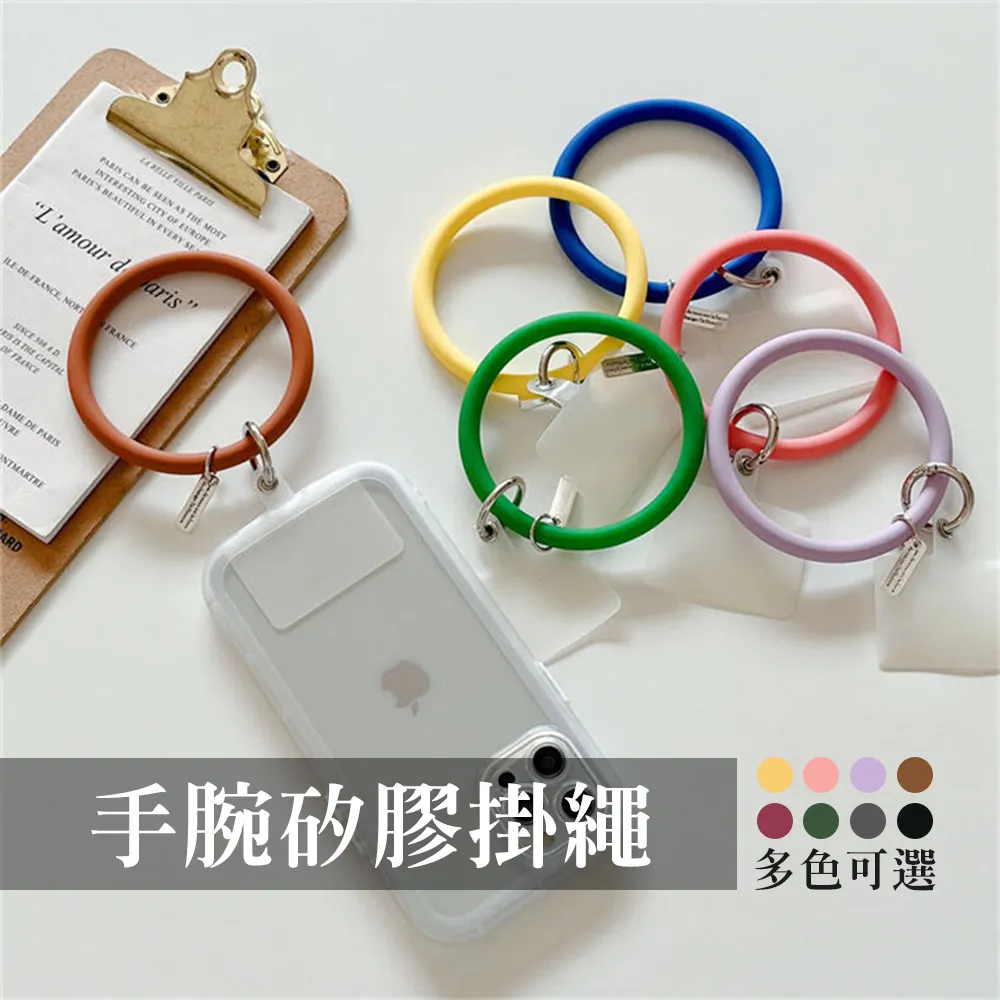 手機掛繩 手腕掛繩 手機殼 保護套 保護殼 掛繩 腕繩 編織尼龍材質 矽膠防水 通用型 掛繩 防丟繩 手機防丟繩 歷史價格詳細信息