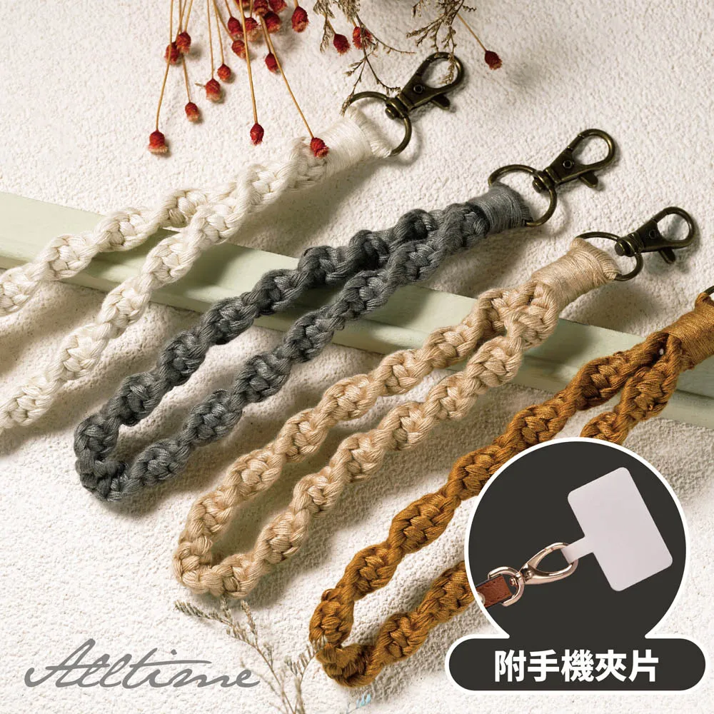 【完全計時】配件館｜綿螺旋編織手機短繩腕帶  附夾片 (蘋果 三星 小米通用款) 歷史價格詳細信息