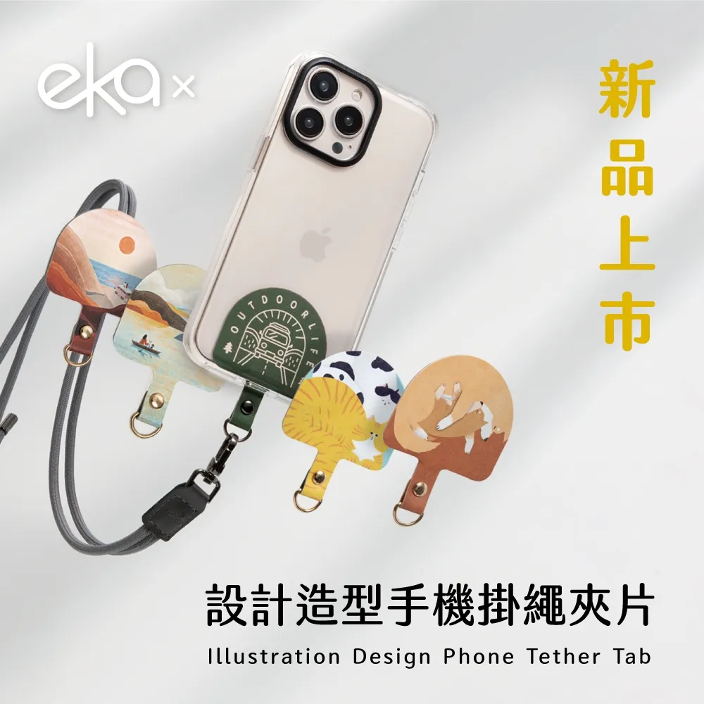 【ekax】手機掛繩夾片 小尺寸 歷史價格詳細信息