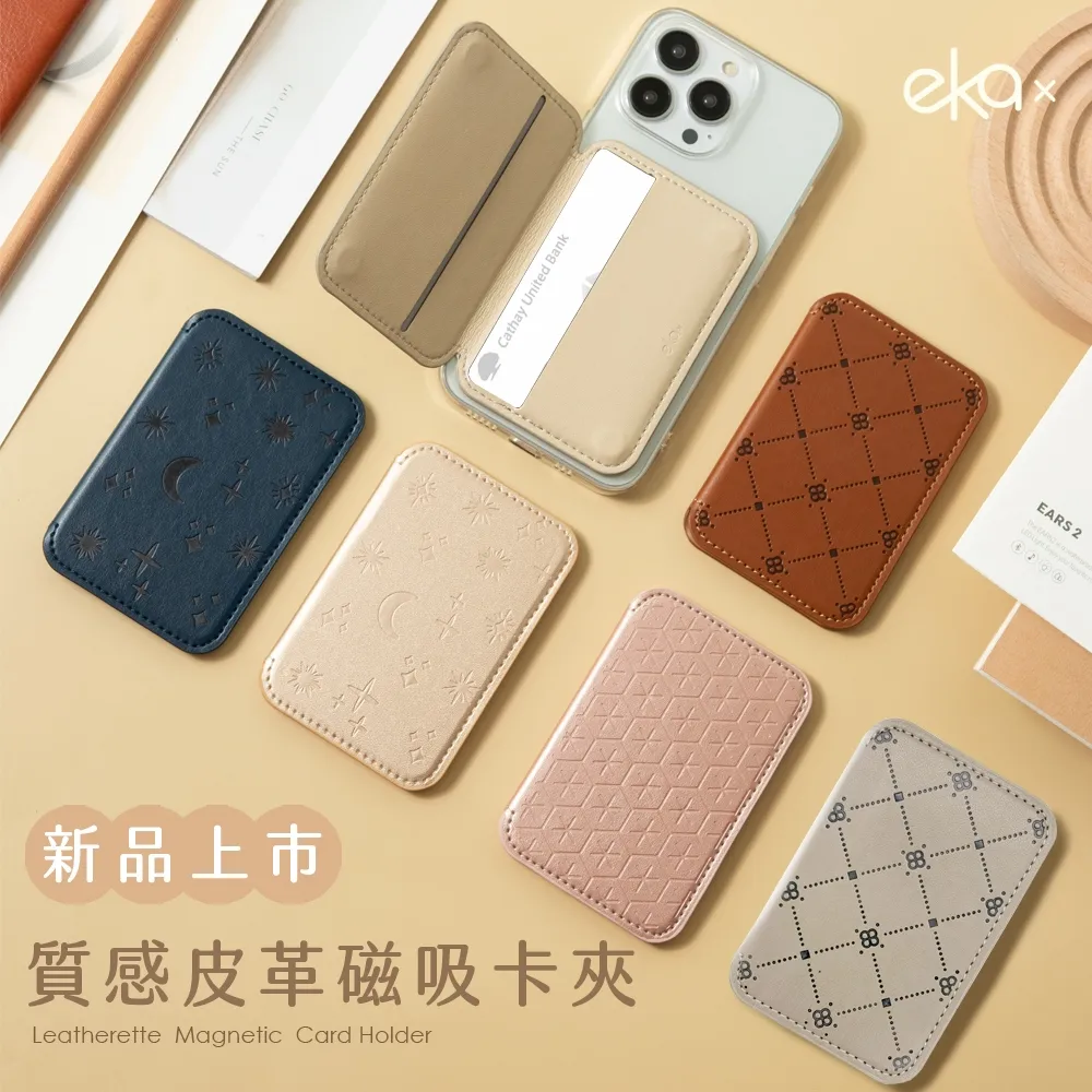 『ekax』皮革質感短繩(三色任選) 手腕繩 / 掛繩 / 雙鉤 歷史價格詳細信息