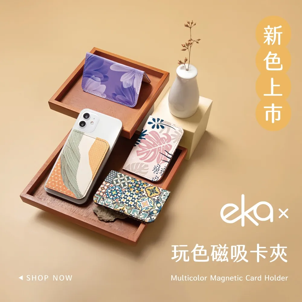『ekax』玩色皮革整線器 多色任選 / 收線器 / 捲線器 / 集線器 歷史價格詳細信息