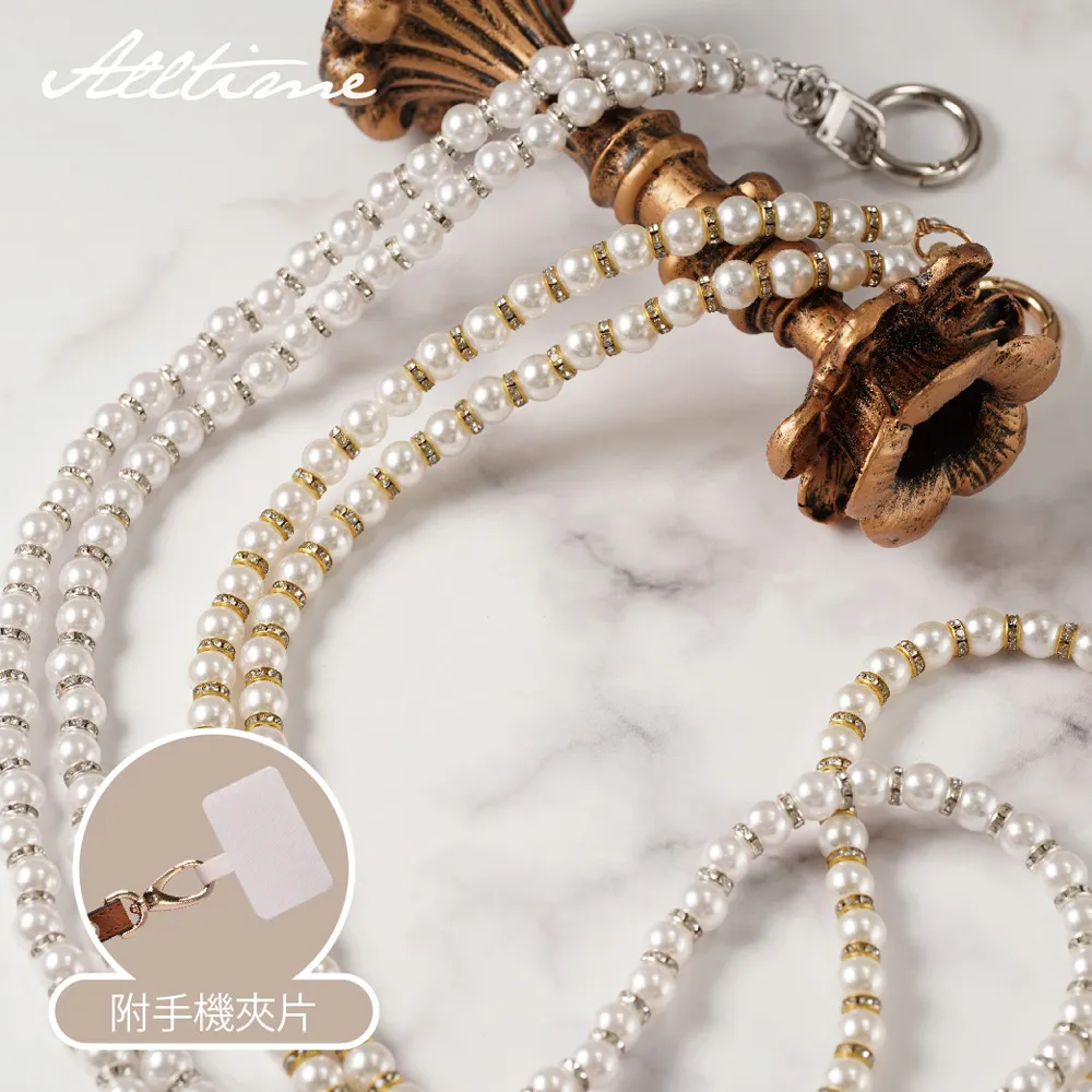 【完全計時】配件館｜珍珠金屬鏈飾手機包包兩用背繩 附夾片 歷史價格詳細信息