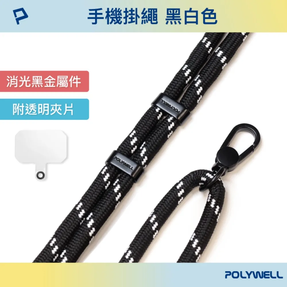 POLYWELL 黑金剛 彎頭USB3.2 10G 100W Type-C 高速傳輸充電線 /2米 歷史價格詳細信息