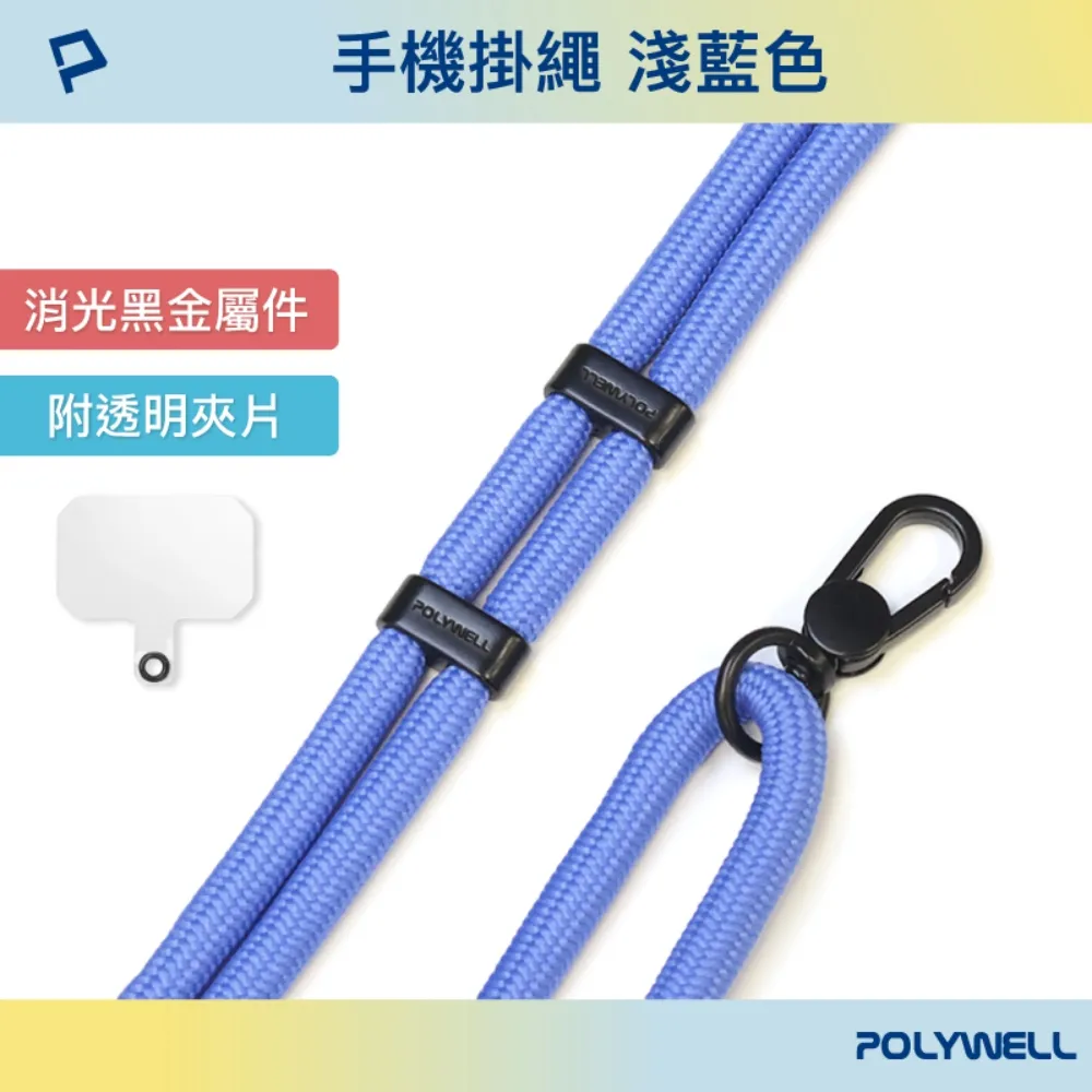 POLYWELL 黑金剛 彎頭USB3.2 10G 100W Type-C 高速傳輸充電線 /2米 歷史價格詳細信息