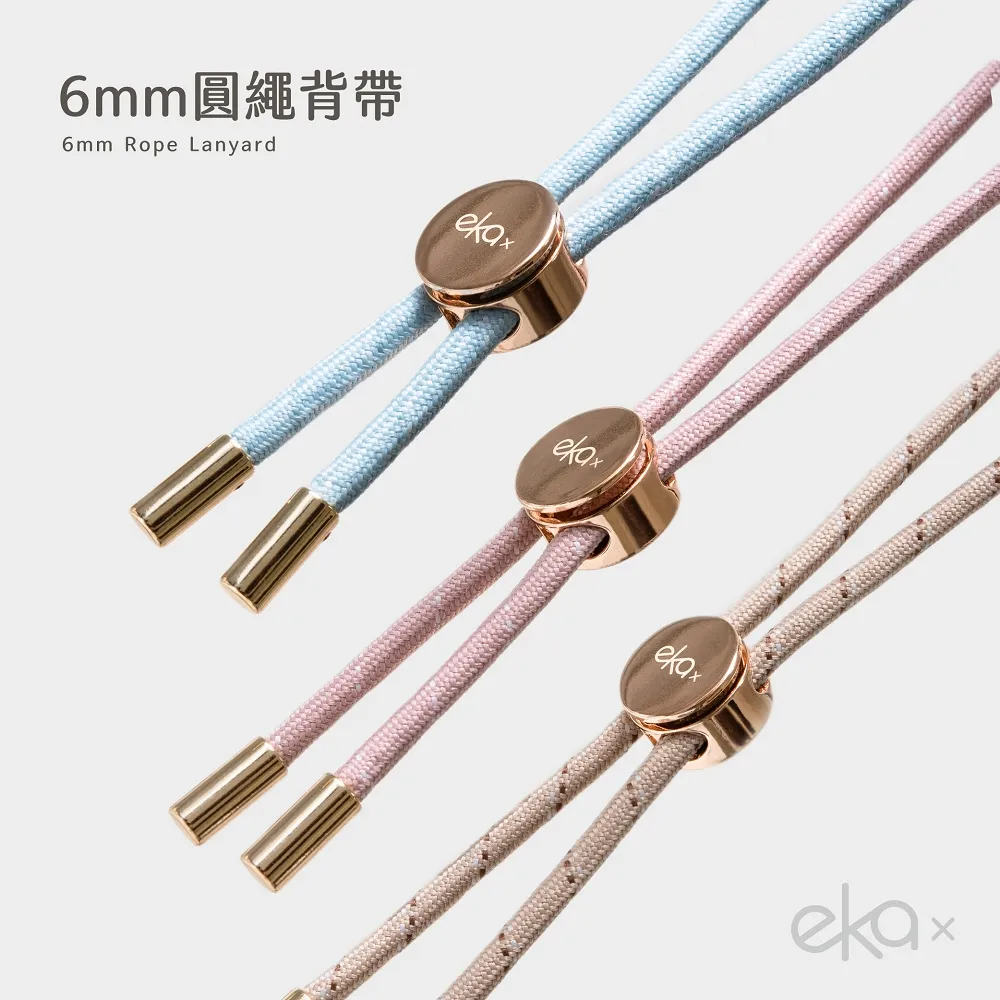 『ekax』6mm粗斜圓繩背帶 三色任選 / 掛繩 / 背帶 / 單鉤 / 頸繩 歷史價格詳細信息
