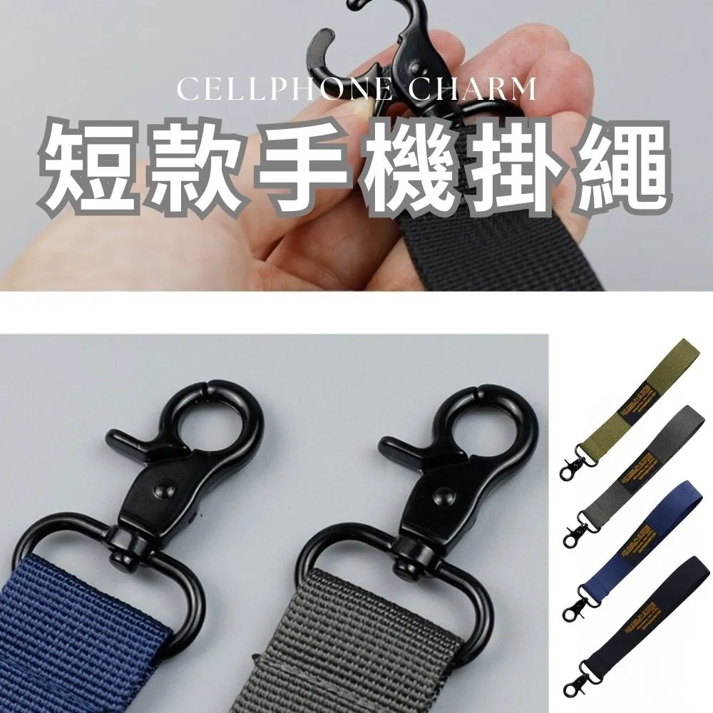 手機掛繩墊片 充電口固定片背貼繩 手機殼貼片夾 TPU防丟連接片掛鏈 僅0.3mm 厚 CPA042 歷史價格詳細信息