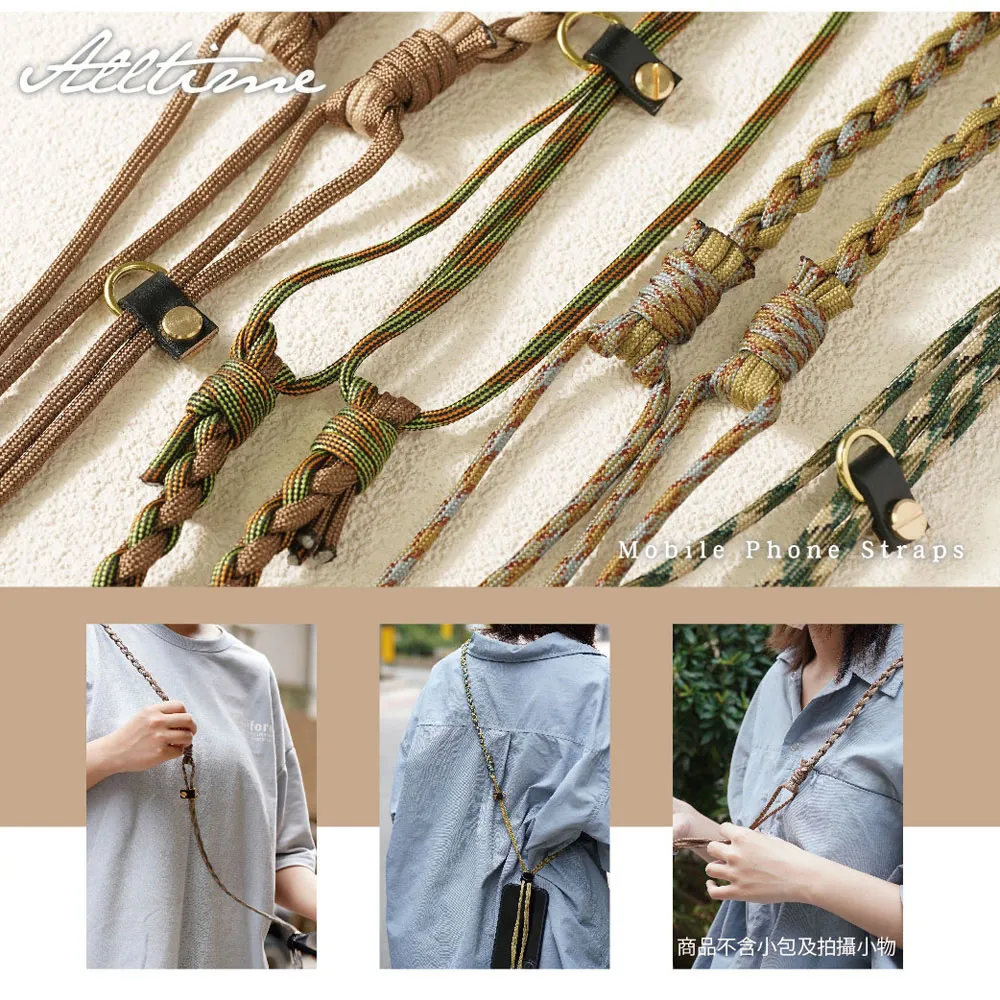 【完全計時】配件館｜四股編織皮革手機短繩腕帶吊飾掛件  附夾片 歷史價格詳細信息