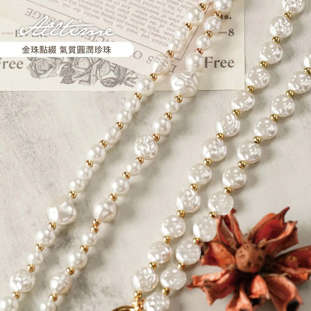 【完全計時】配件館｜金絲混色編織手機長背繩 掛繩 背帶 (附夾片) 蘋果 三星 小米通用款 歷史價格詳細信息