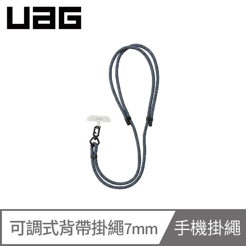 UAG 可調整 快拆式 肩背帶 手機 背繩 掛繩 iPhone 16 15 14 13 歷史價格詳細信息
