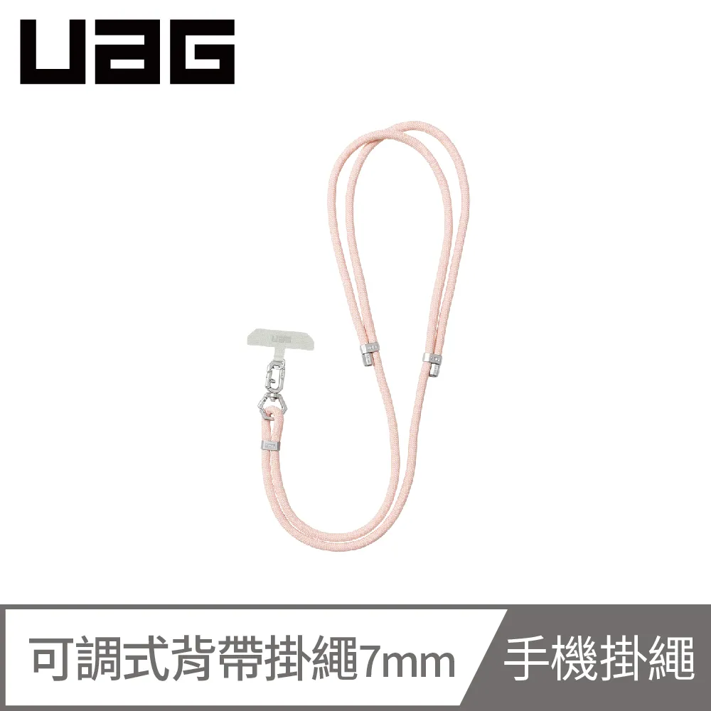 UAG 簡約編織可調式背帶掛繩7mm-沙 歷史價格詳細信息