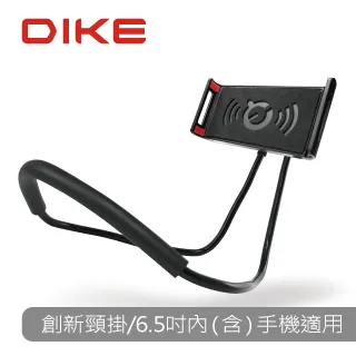 DIKE DHS401 機車用導航手機支架 手機支架 手機架 車用支架 機車手機架 導航手機支架 現貨  蝦皮直送 歷史價格詳細信息