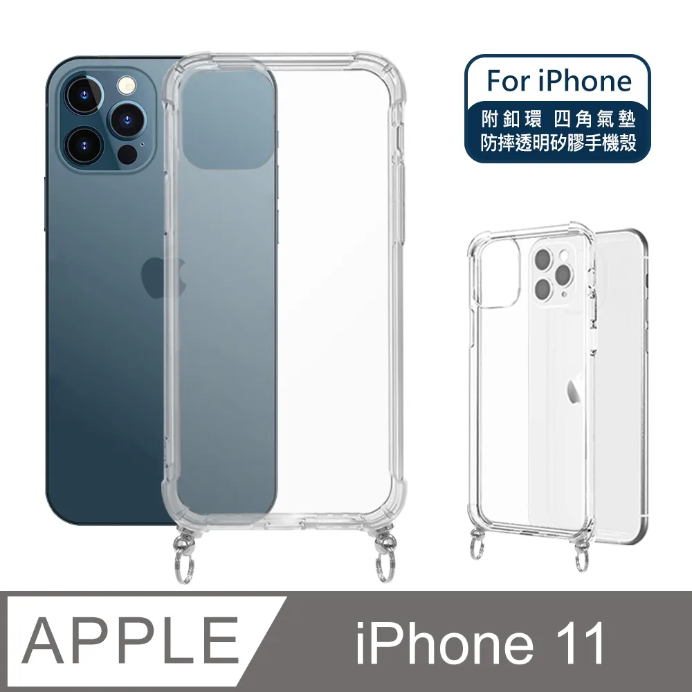 iPhone 11 6.1吋 wwiinngg粉紫花茶全包抗污iPhone手機殼 歷史價格詳細信息