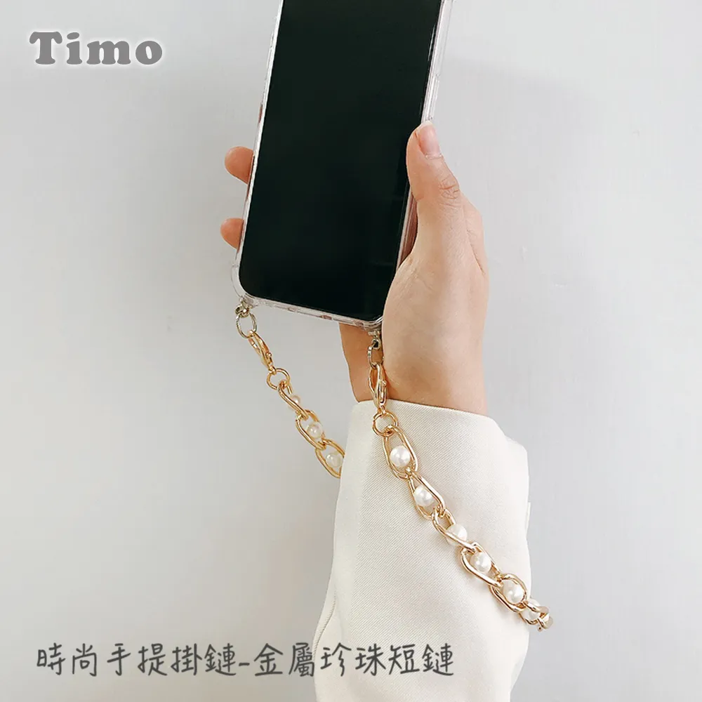 【Timo】多功能短鏈/掛鏈-復古絲巾金屬編織款 歷史價格詳細信息