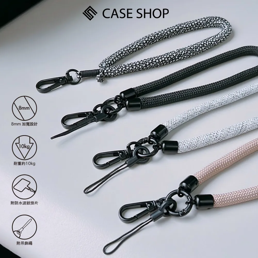 CaseShop Magic Strap Deluxe 8mm 背繩 歷史價格詳細信息