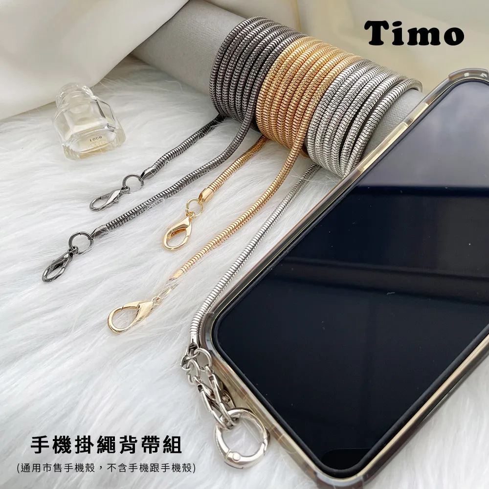 【Timo】iPhone/安卓通用款 斜背頸掛 手機掛繩背帶組-復古珍珠款 歷史價格詳細信息