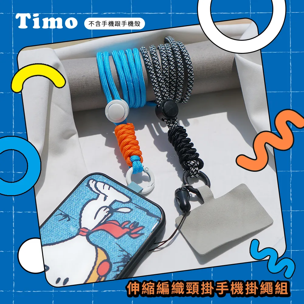 【Timo】iPhone/安卓通用款 斜背頸掛 手機掛繩背帶組-復古珍珠款 歷史價格詳細信息