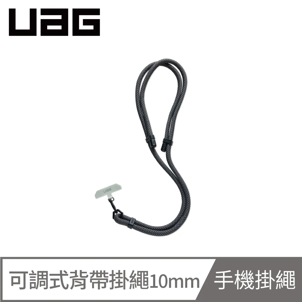 UAG 簡約編織背帶掛繩10mm-黑橘 歷史價格詳細信息