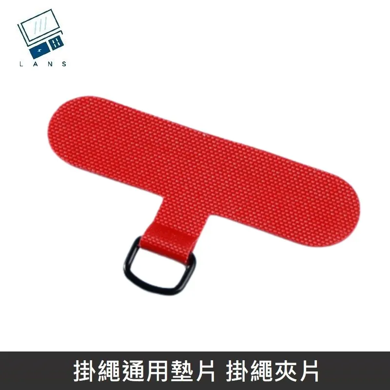 手機夾片扣環 扣環 夾片扣環 夾片掛扣 扣環 手機夾片 360°扣環 手機旋轉扣環 AIRPODS PRO 配件 歷史價格詳細信息