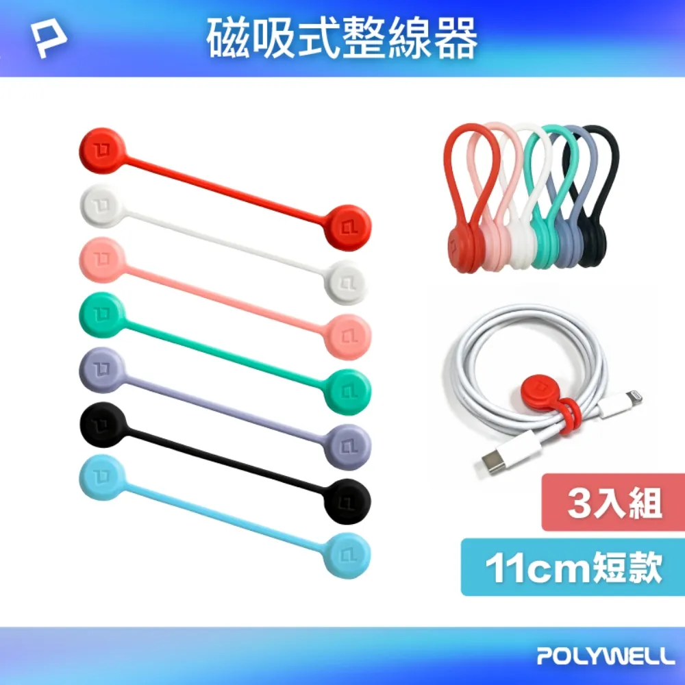 POLYWELL 矽膠集線器 /6孔 /三入 歷史價格詳細信息
