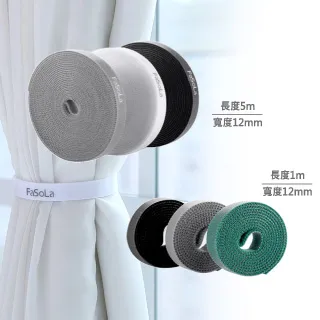【FaSoLa】 萬用魔術整理束帶1M (一包3入) 公司貨｜官方直營 整理帶 理束帶 線材收納 歷史價格詳細信息