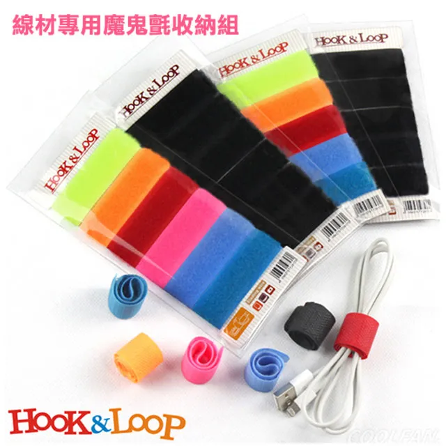 魔鬼毡 黑色 五入 紮線帶 綁線帶 理線帶 黏力強 自黏魔鬼氈  B-CT150B*5 歷史價格詳細信息