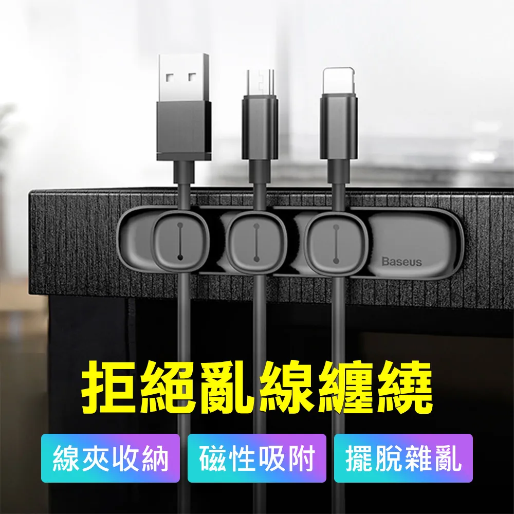 Baseus倍思 磁環金屬引磁片 金屬手機貼片 適用iphone手機 引磁環 磁吸貼片 強力引磁圈 兩片裝 歷史價格詳細信息