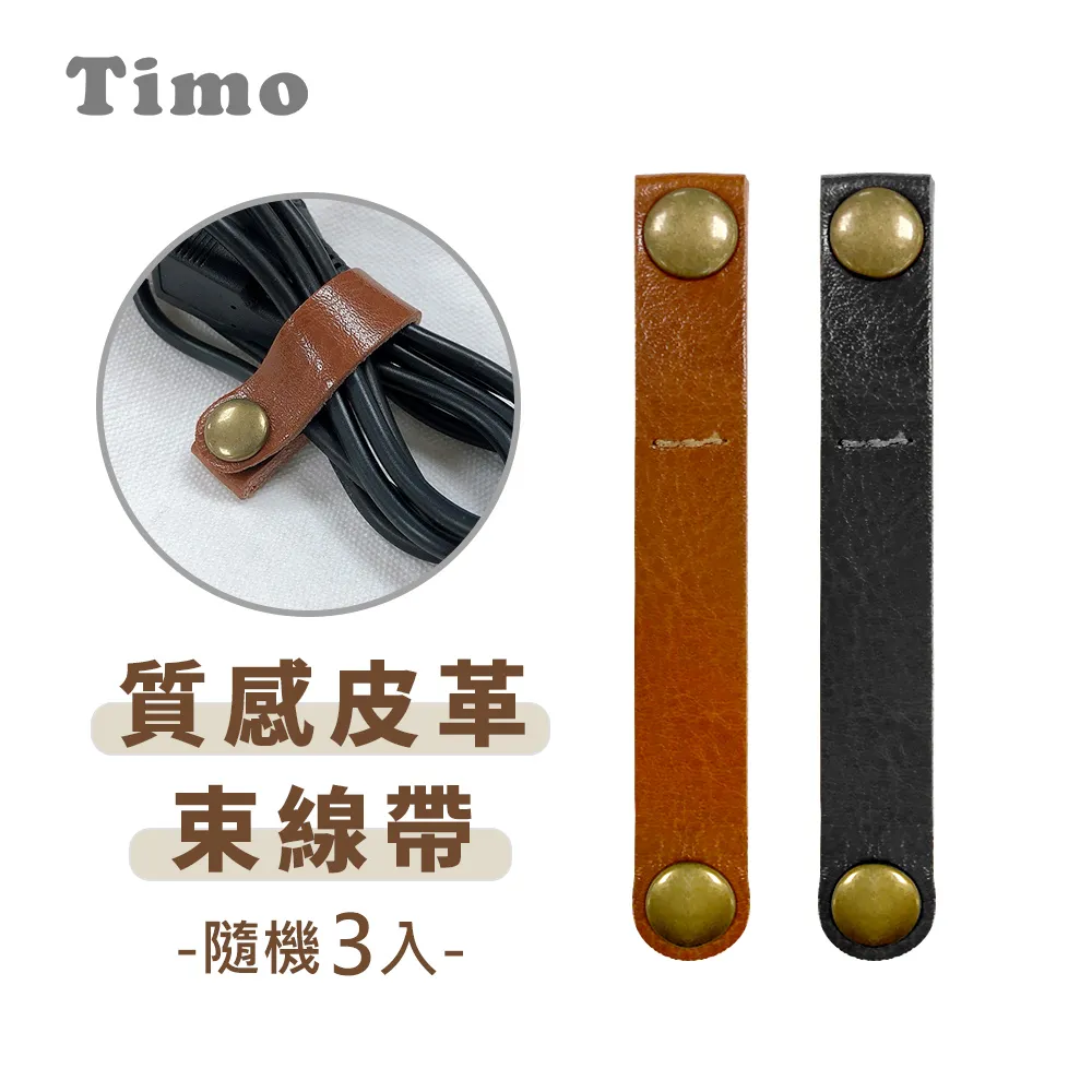 Timo 復古相機造型上吹式頸掛風扇-紳士黑 歷史價格詳細信息