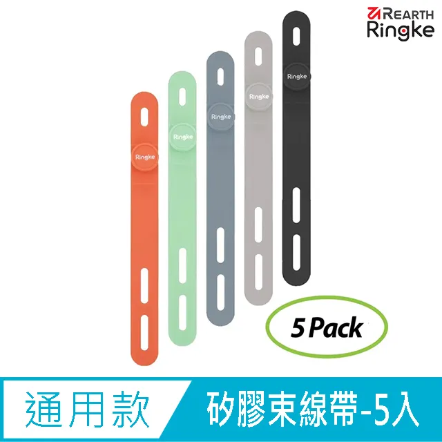 【矽膠束帶 集線器】整線器 耳機線束帶 綁帶 彈性束線帶 繞線器 固定繩 捲線器 矽膠綁帶【AB1463】 歷史價格詳細信息