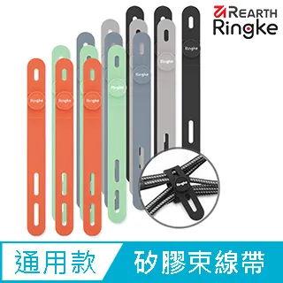 【矽膠束帶 集線器】整線器 耳機線束帶 綁帶 彈性束線帶 繞線器 固定繩 捲線器 矽膠綁帶【AB1463】 歷史價格詳細信息