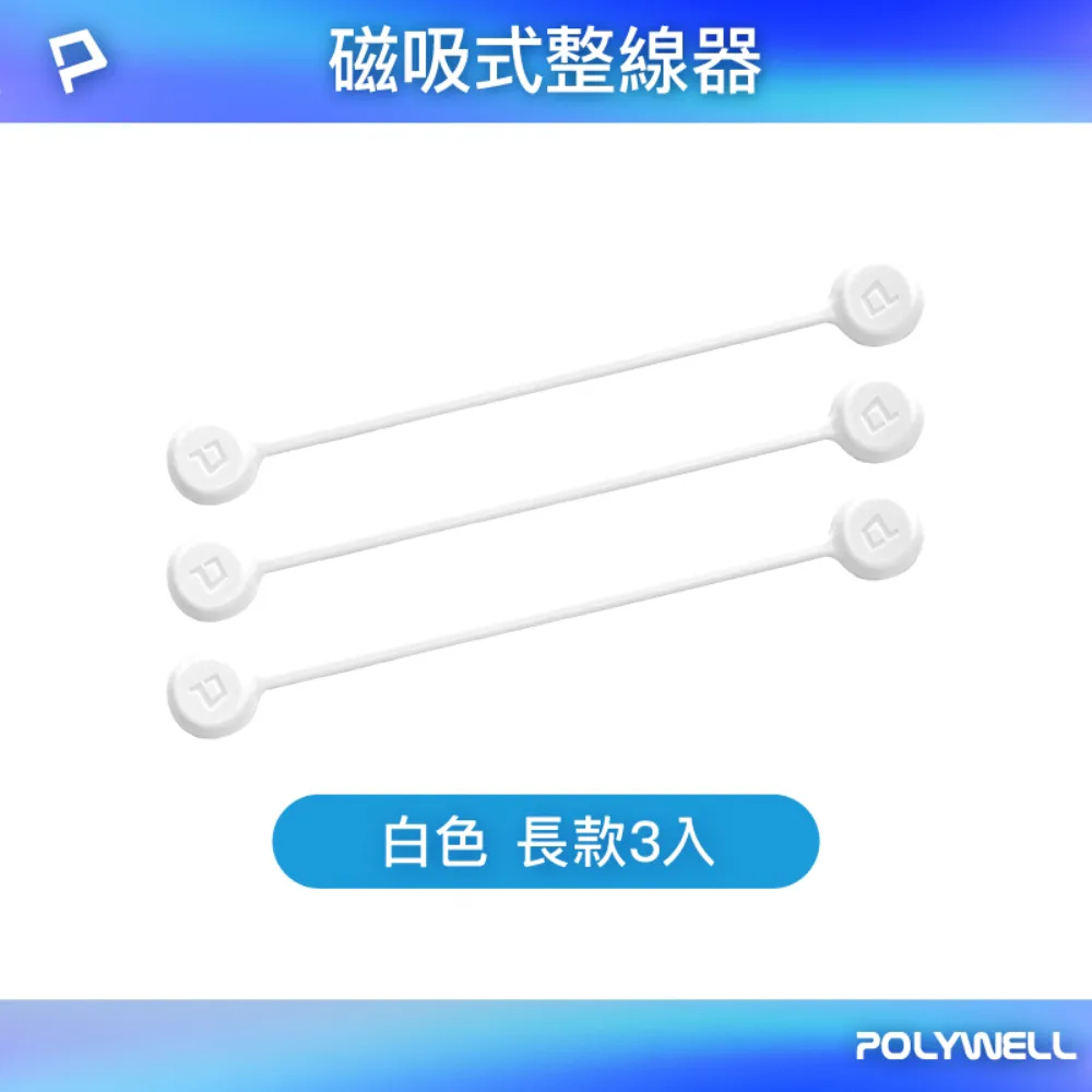 POLYWELL 矽膠集線器 /6孔 /三入 歷史價格詳細信息