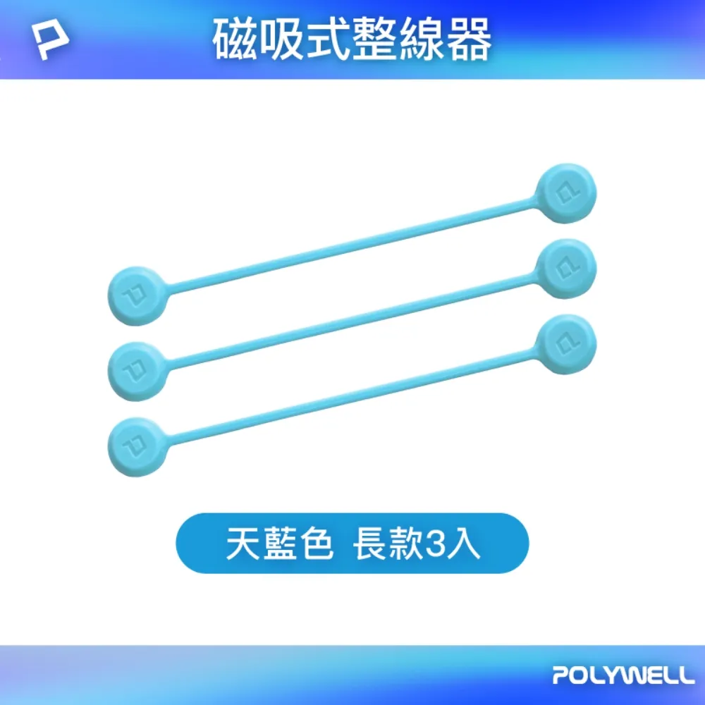 POLYWELL 矽膠集線器 /6孔 /三入 歷史價格詳細信息