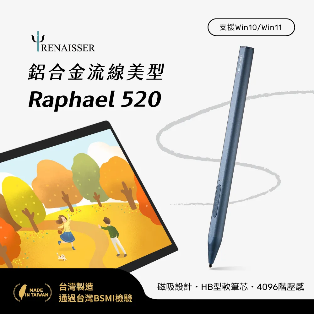 RENAISSER瑞納瑟 可支援微軟Surface磁吸觸控筆Raphael 520C-Type-C -酒紅-台灣製 歷史價格詳細信息