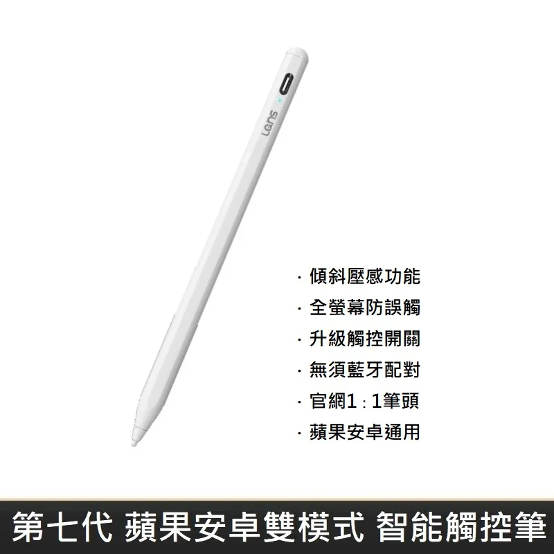 第七代 Roomba高品質螢幕保護貼膜常保螢幕亮麗如新!! 歷史價格詳細信息