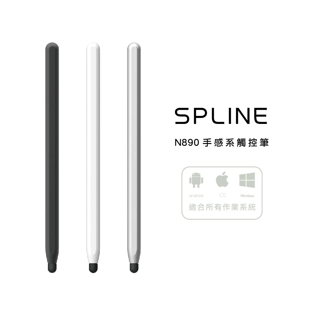 【SPLINE】N890 手感系觸控筆(觸控筆) 歷史價格詳細信息