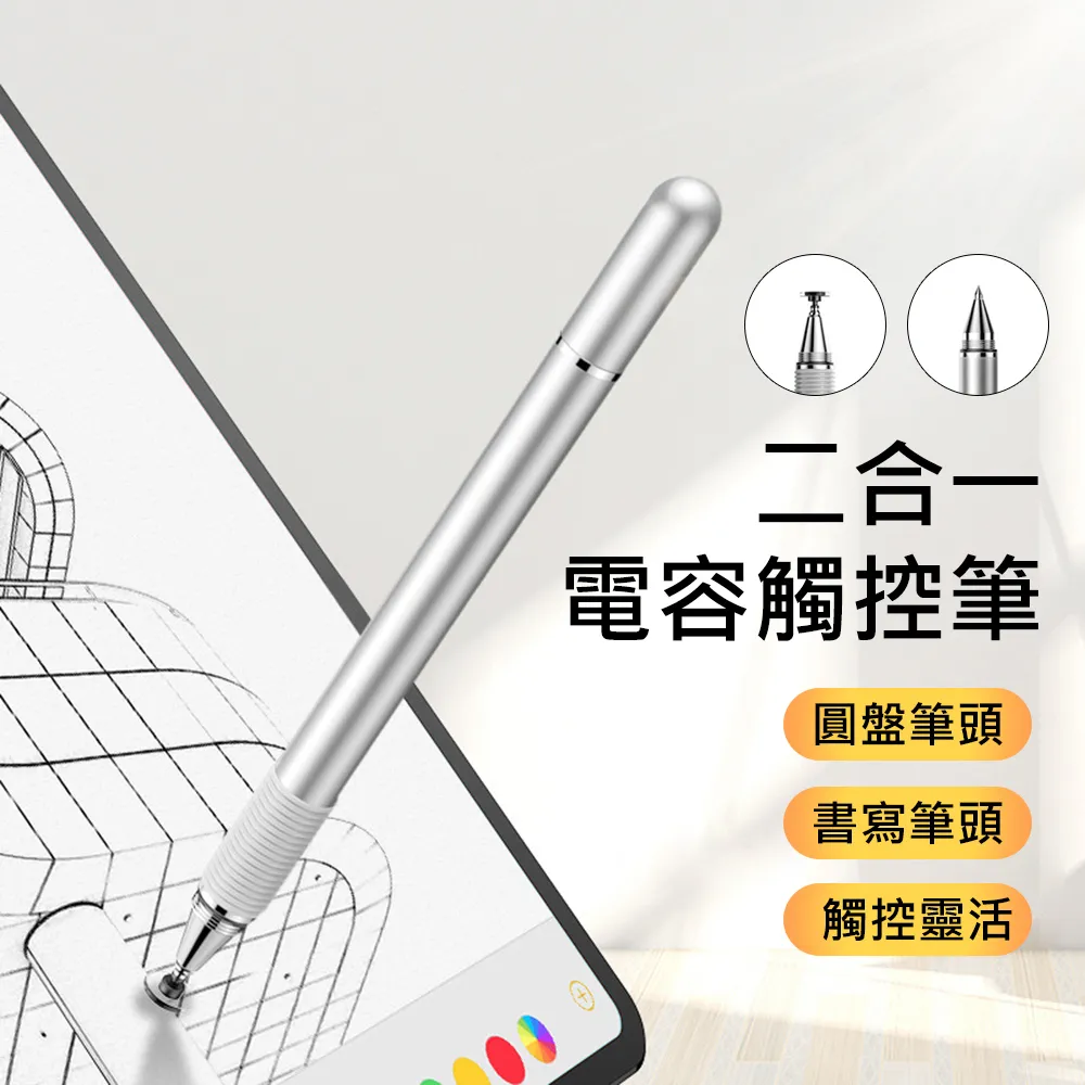 Baseus 倍思 圓滿金環一拖三 Type-C + Lightning (8pin) + Micro-USB傳輸充電線 /快充/閃充線-120cm 歷史價格詳細信息