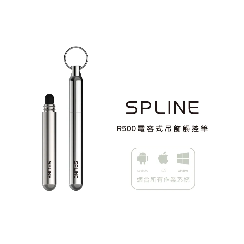 【SPLINE】R500 電容式吊飾觸控筆(觸控筆、防疫筆) 歷史價格詳細信息