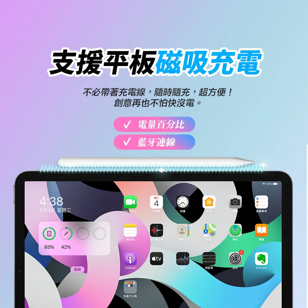 NovaPlus 磁吸充電傾斜角iPad Pencil A7Pro平板觸控筆：apple pencil 1 2替代 歷史價格詳細信息