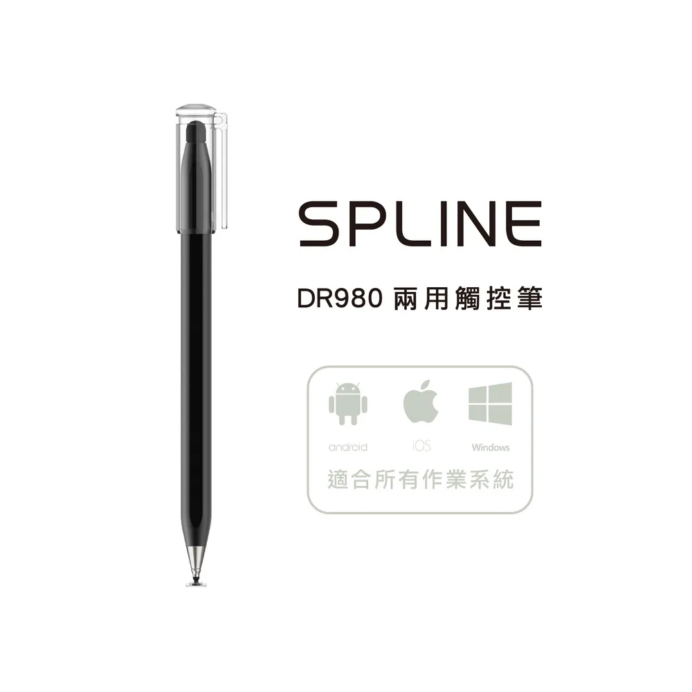 【SPLINE】DR980 兩用觸控筆 歷史價格詳細信息