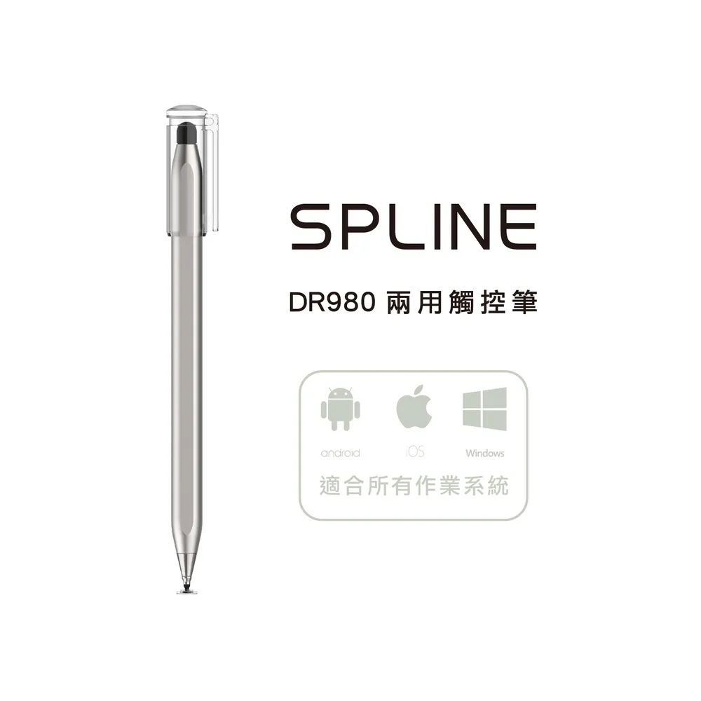 【SPLINE】DR980 兩用觸控筆 歷史價格詳細信息