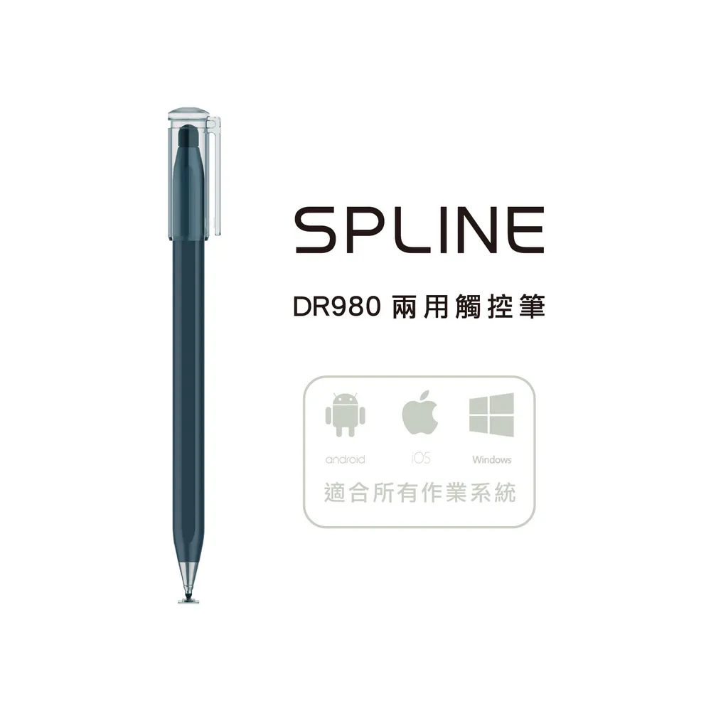 【SPLINE】DR980 兩用觸控筆 歷史價格詳細信息