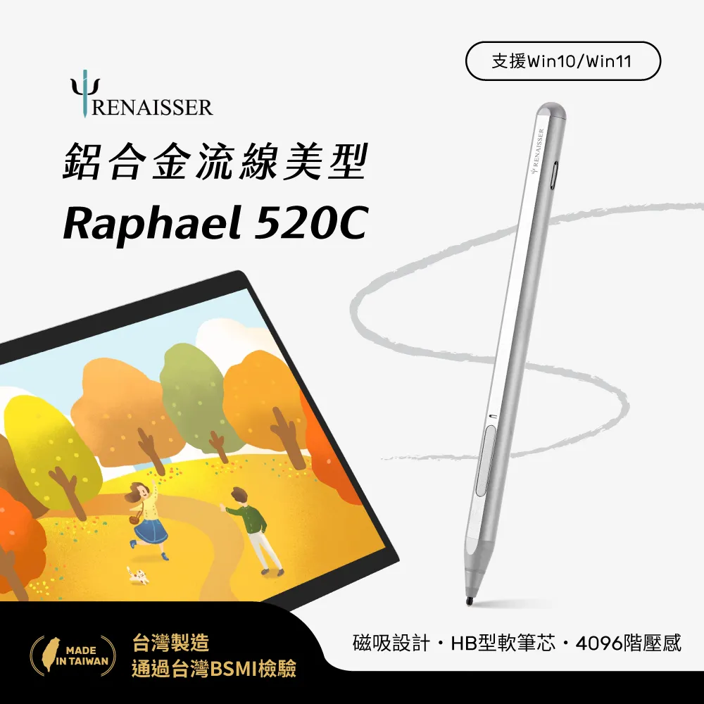 RENAISSER瑞納瑟 可支援微軟Surface磁吸觸控筆Raphael 520C-Type-C -酒紅-台灣製 歷史價格詳細信息