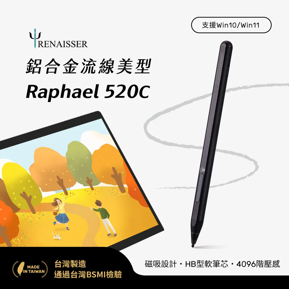 RENAISSER瑞納瑟 可支援微軟Surface磁吸觸控筆Raphael 520C-Type-C -酒紅-台灣製 歷史價格詳細信息