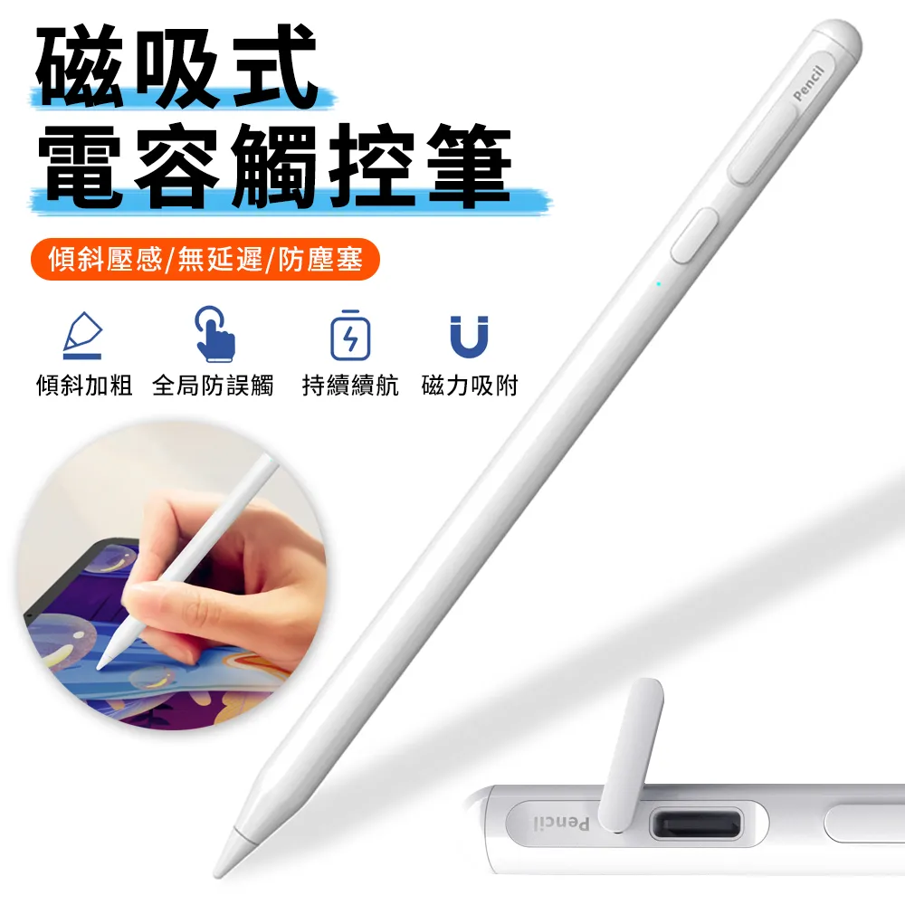 Sily iPad Pro 13吋 2024 Y折支架翻扣平板皮套 帶筆槽休眠喚醒保護套 歷史價格詳細信息