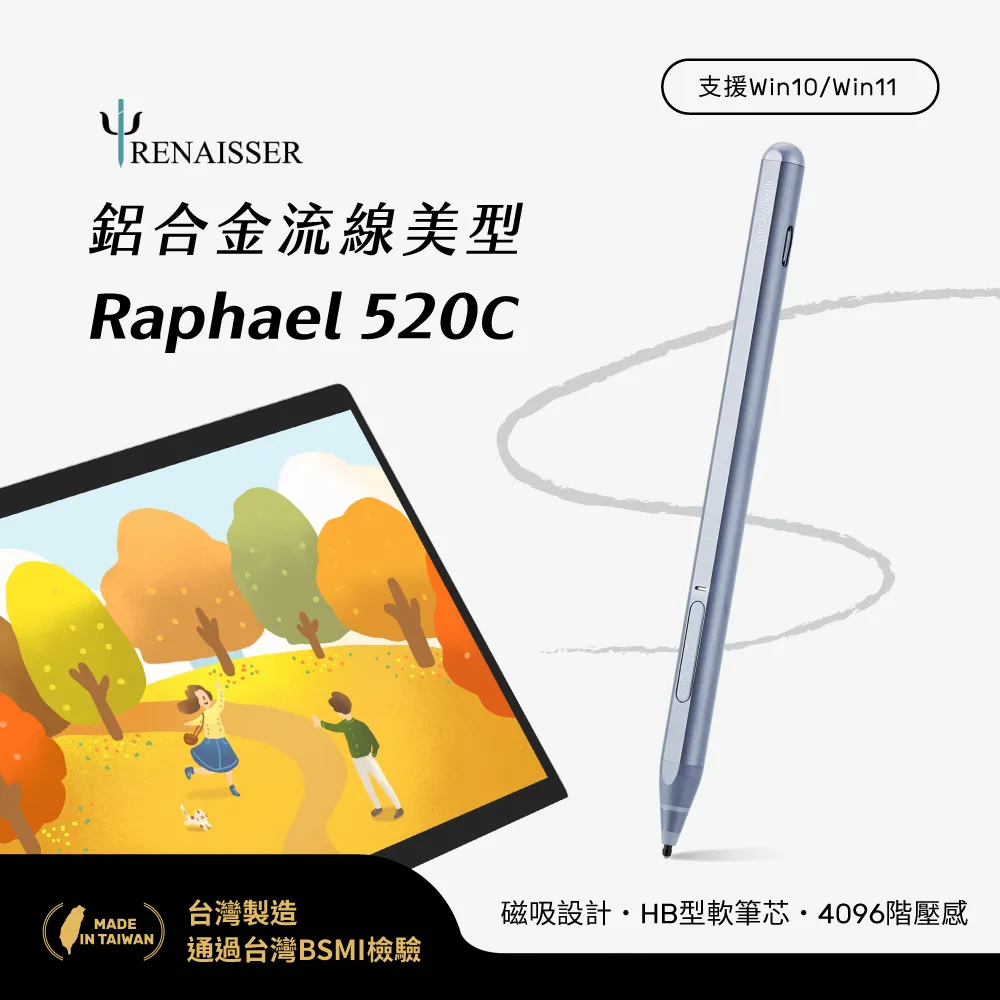 RENAISSER瑞納瑟 可支援微軟Surface磁吸觸控筆Raphael 520C-Type-C -酒紅-台灣製 歷史價格詳細信息