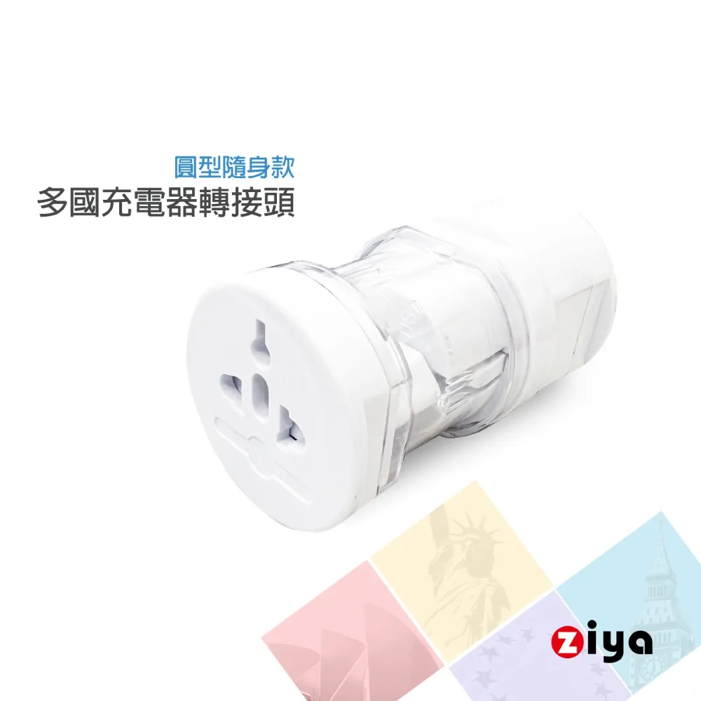 英規多功能轉換器p0w18快充適用於手機剃鬚刀英規拓展插座 歷史價格詳細信息