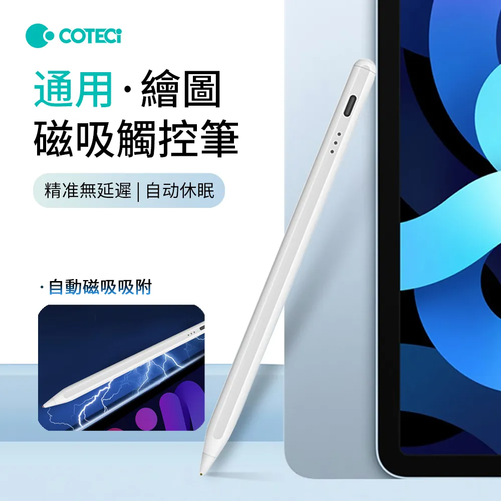 COTECL 35W 雙孔Type-C PD快充充電器 蘋果/安卓電源適配器 iphone豆腐頭 歷史價格詳細信息